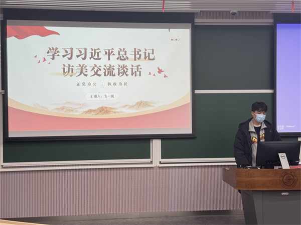 1704193840976096.jpg 图2-古一航领学重要讲话-1.jpg