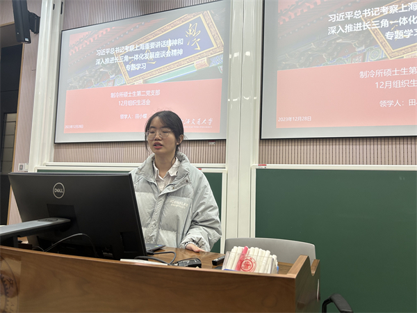 1704365790289141.jpg 图1 田小蝶带领理论学习.jpg