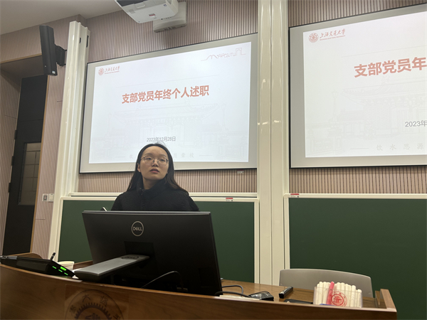 1704365849809857.jpg 图4 赵俊德组织支部各党员年终述职.jpg