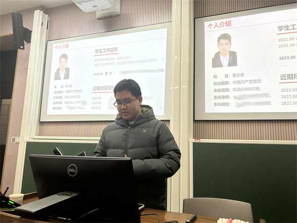 1704365865681423.jpg 图5 支委会调整党员大会.jpg