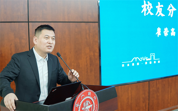 1711371954322984.jpg 图四 崔荣高发言.jpg