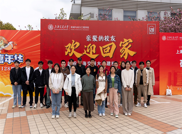 1712579022376641.jpg 图5全体与会成员合影.jpg