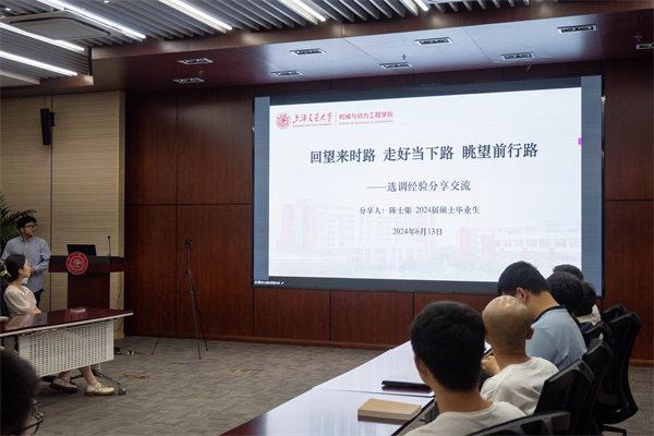 1718710425197846.png 图4-陈士渠校友线上分享备考经验.png