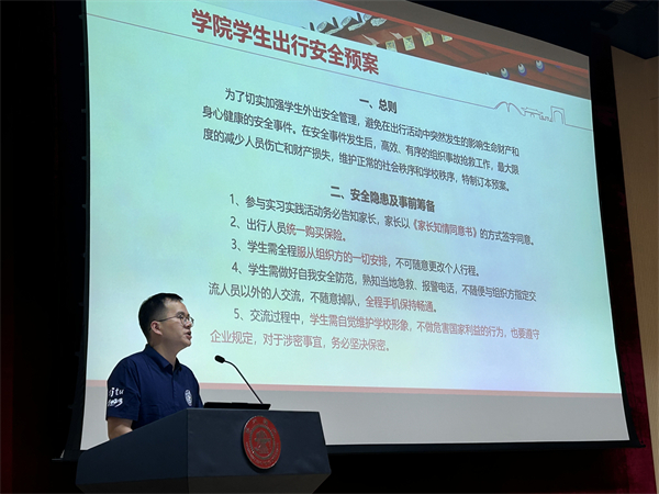 1718974371309999.jpg 图2-张轶帆介绍.jpg