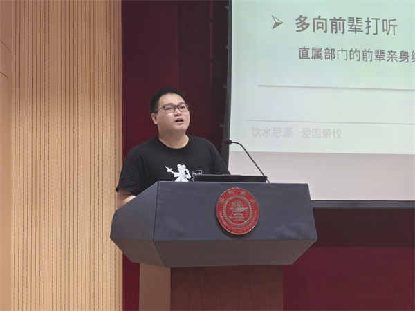 1718974390705766.jpg 图4-王小强分享.jpg