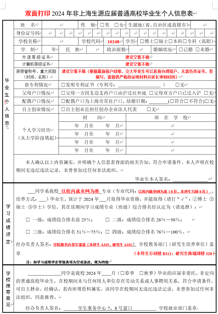 1719459924472565.png image.png