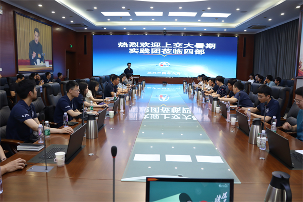 1720868451202775.jpg 图6 交流座谈.jpg