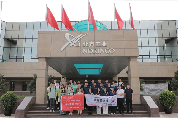 1722660464911050.jpg 图1 中国北方车辆研究所合影.jpg