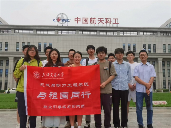 1722660478334295.jpg 图2 中国航天科工二院合影.jpg