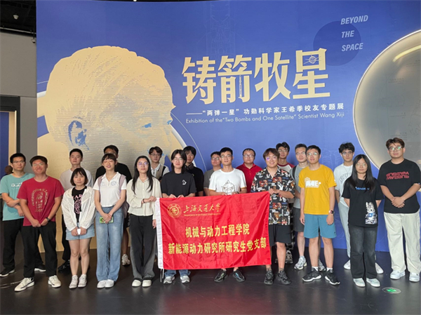 1722663151738825.jpg 图二+支部成员参观展厅.jpg