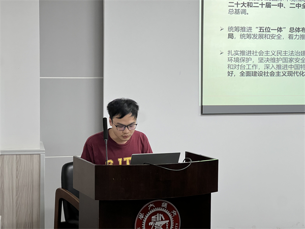 1728563273772836.jpg 图2 谢浩做党课分享.jpg