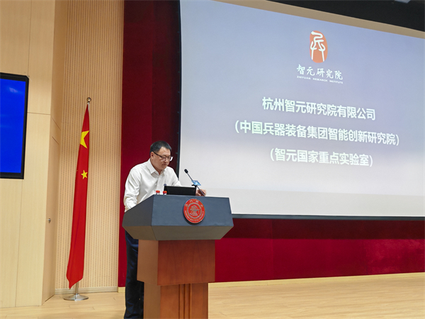 1729512105660525.jpg 图5 李引介绍集团下属智元研究院的招聘情况.jpg