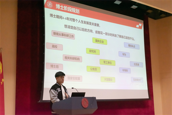 1730816605531184.jpg 4-优秀学生代表王晨光分享.jpg