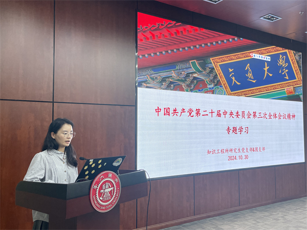 1730817129972547.jpg 图七.jpg