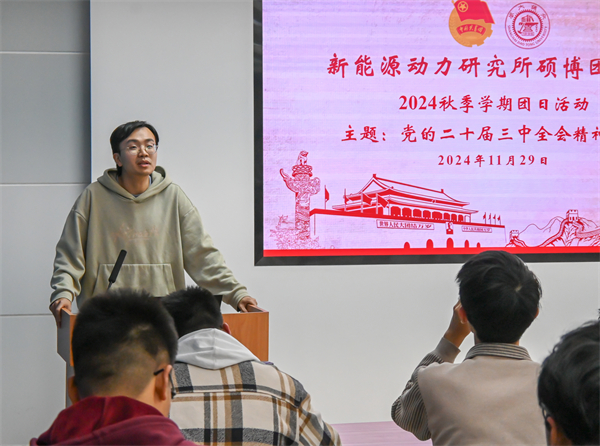 1733316942734852.jpg 党支部书记李卓航分享.jpg