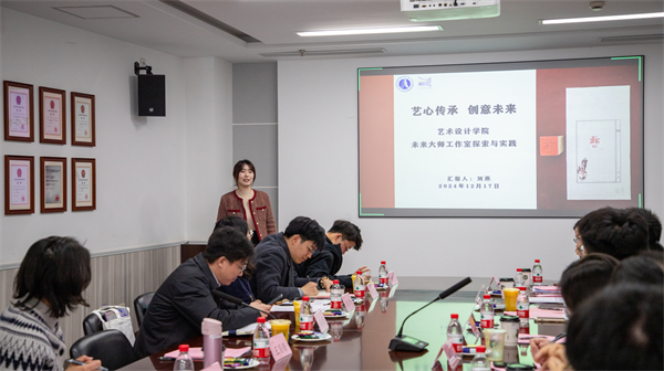 1734616521936044.jpg 图3-总结会-6.jpg