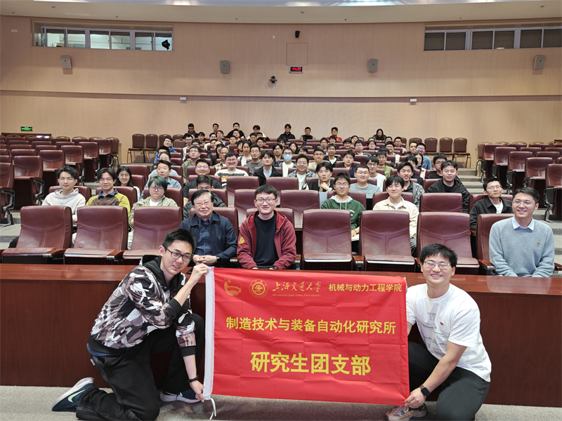 1743167326945259.jpg 图1-活动成功举行.jpg