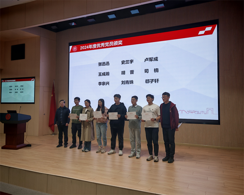 1743167364889694.jpg 图5-优秀党员颁奖.jpg