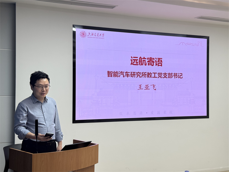 1743404459965798.jpg 王亚飞老师.jpg
