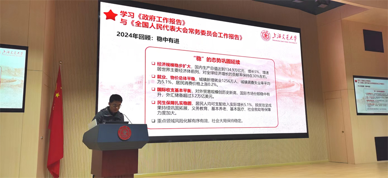 1743405612825986.jpg 图五.jpg