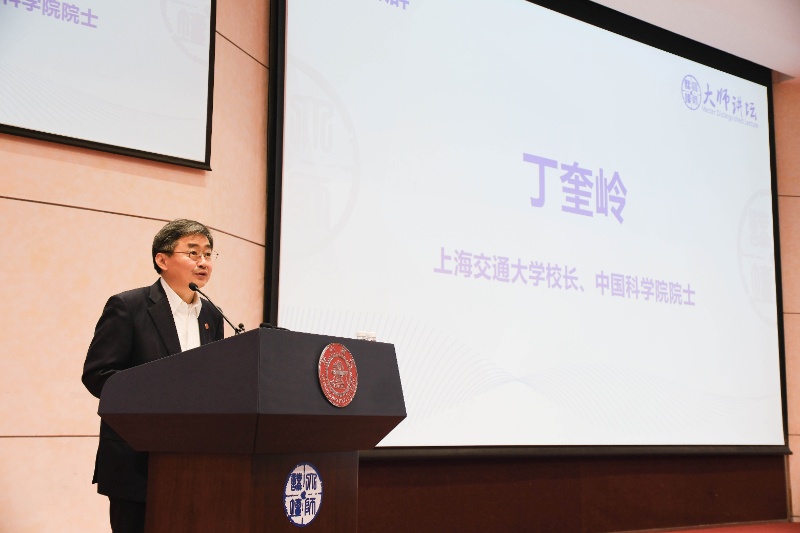 图1 必赢线路检测3003校长、中国工程院院士丁奎岭致辞_resized.jpg
