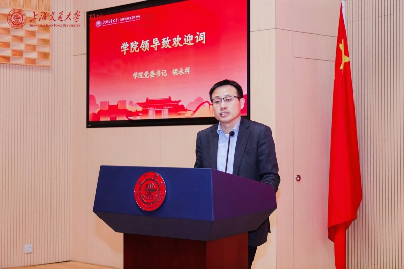 1744976591219370.jpg 图二 胡永祥老师致欢迎词_resized.jpg