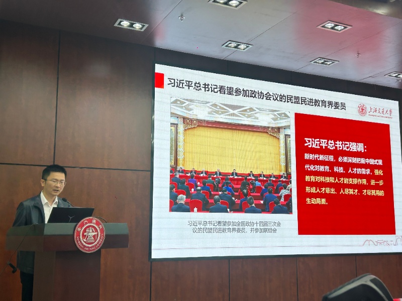 1745893612570668.jpg 图1. 陈卫星领学全国“两会精神专题学习_resized.jpg