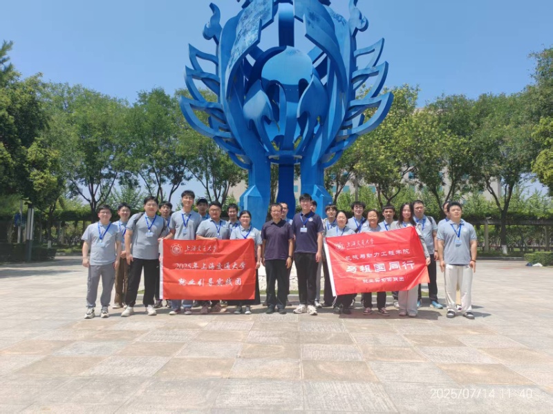 2025.7.14-西安一线-照片01_resized.jpg