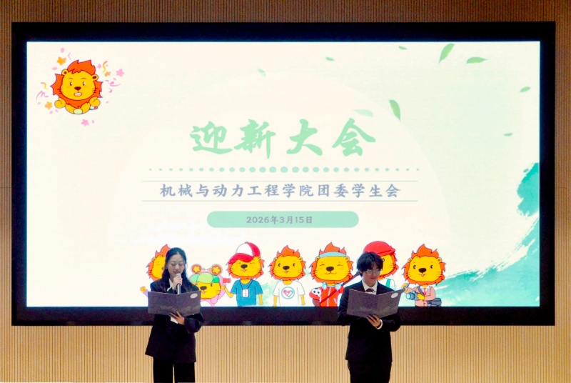 图一：主持人张耀文、金书宇_resized.jpg