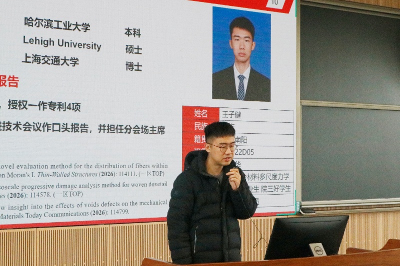 1775093263984537.jpg 图5 优秀毕业生代表王子健发言_resized.JPG