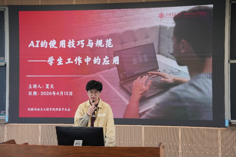 图五：夏天同学介绍_resized.JPG