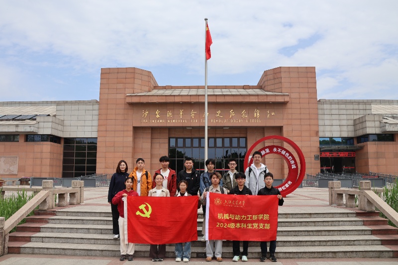 图3-2024级本科生党支部成员参观沙家浜革命历史纪念馆_resized.JPG
