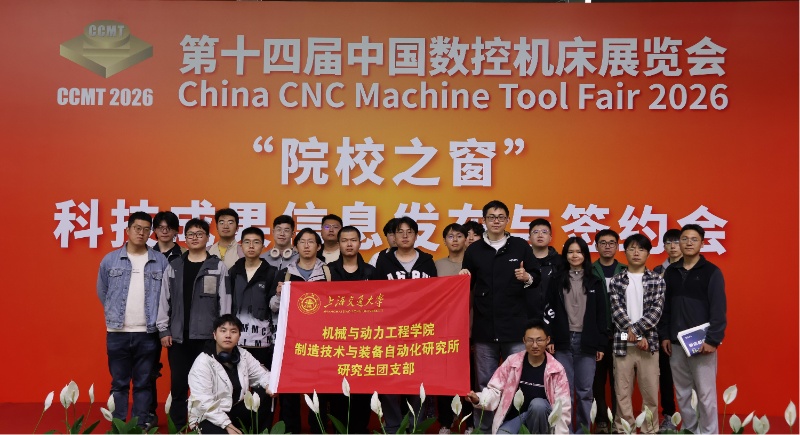 图1-活动合照_resized.jpg