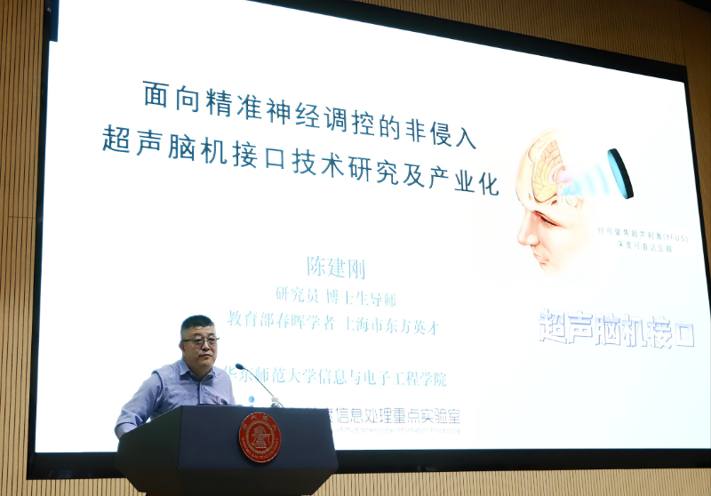 1777363203608998.png 图4 陈建刚研究员_resized.png