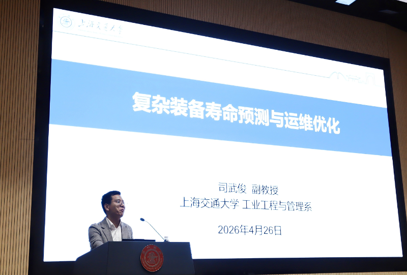 1777363220388721.png 图5 司武俊副教授_resized.png