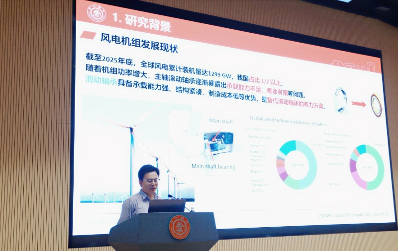 1777363229752215.jpg 图6 程帅助理研究员_resized.jpg