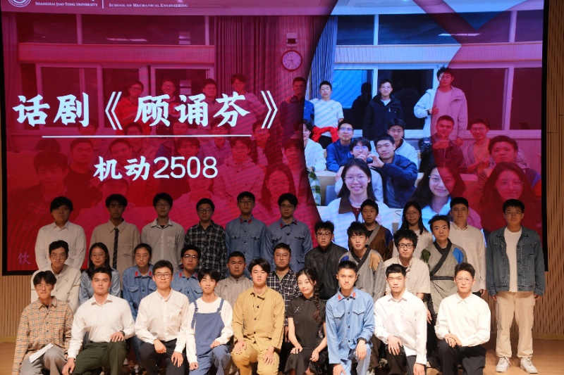 1778636554200293.jpg 图6 机动2508团支部节目《顾诵芬》_resized.JPG