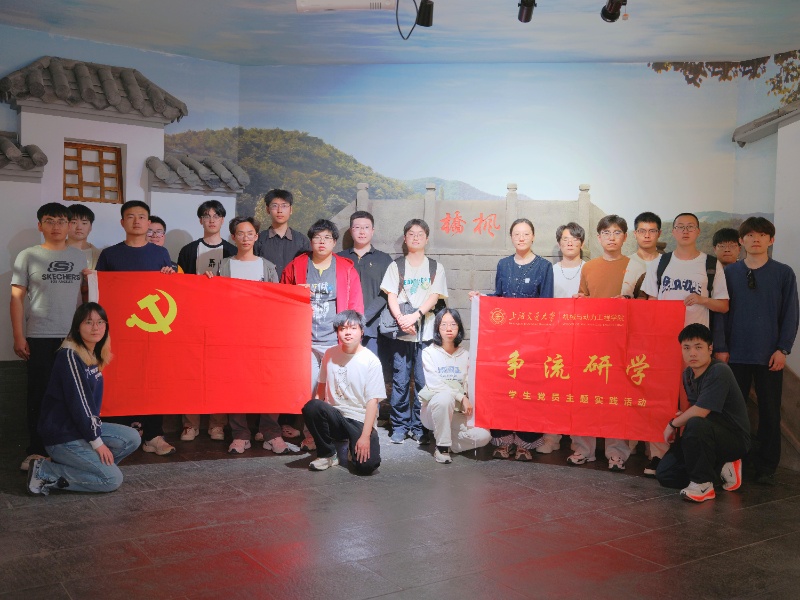 1778650557438810.jpg 图3枫桥经验陈列馆集体合影_resized.jpg