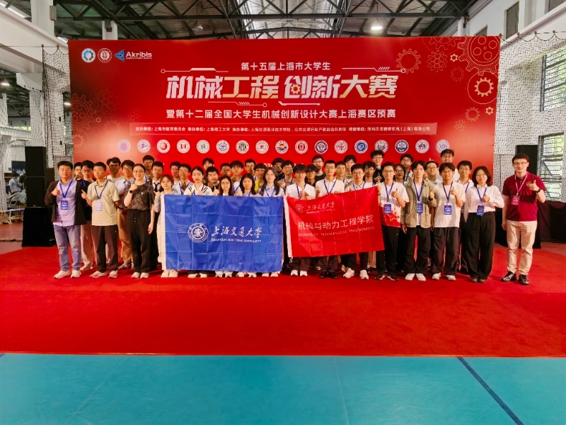 图1 合影_resized.jpg