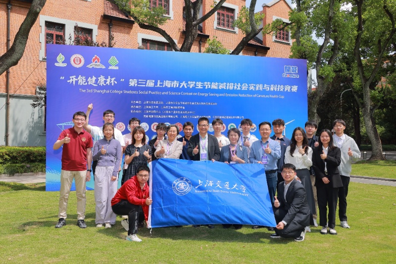 图2 合影_resized.jpg