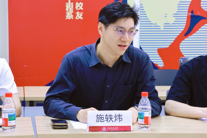 1779686413856769.jpg 图4 施轶炜分享工作经验_resized.jpg