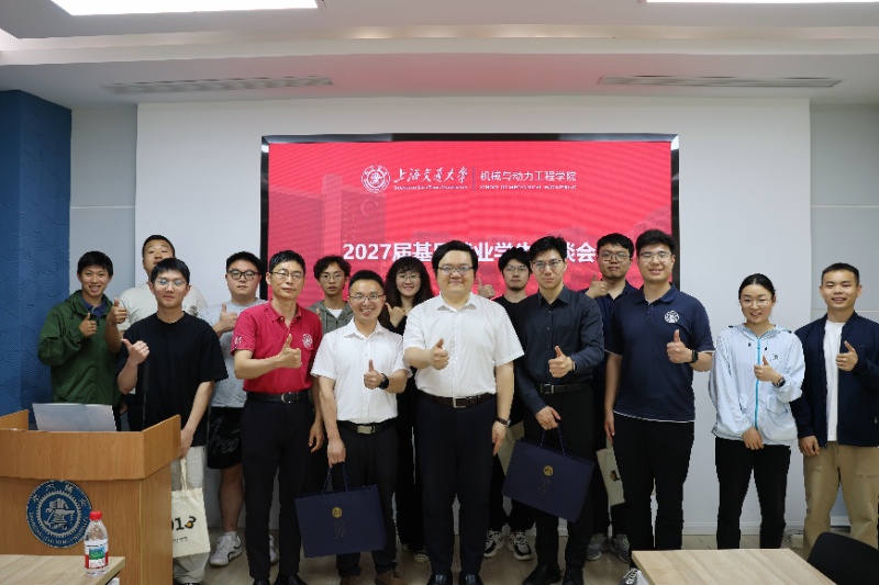 1779686424226686.jpg 图5 参会学生合影_resized.jpg