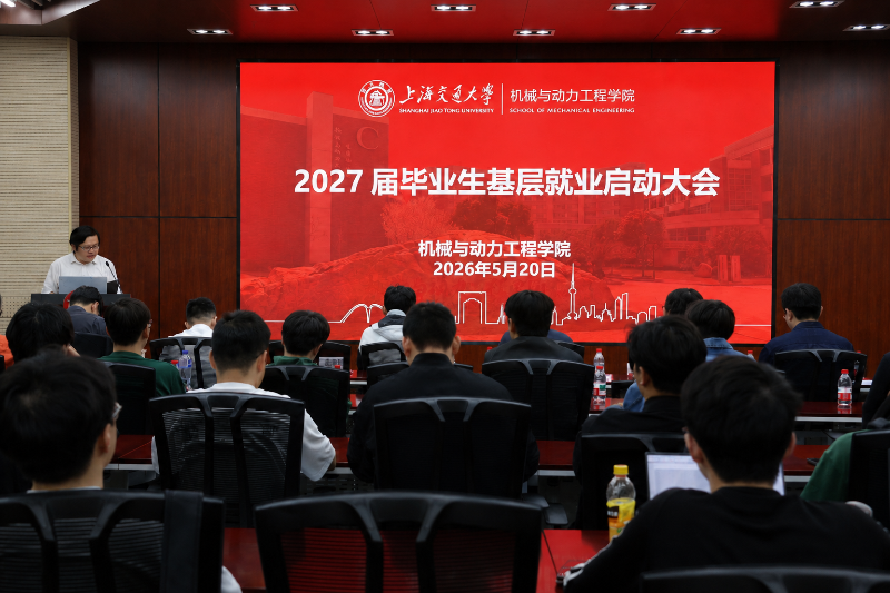 1779686437817683.png 图6 夏唐斌致辞_resized.png
