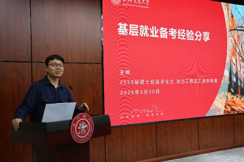 1779686478328833.jpg 图10 王晔分享_resized.JPG