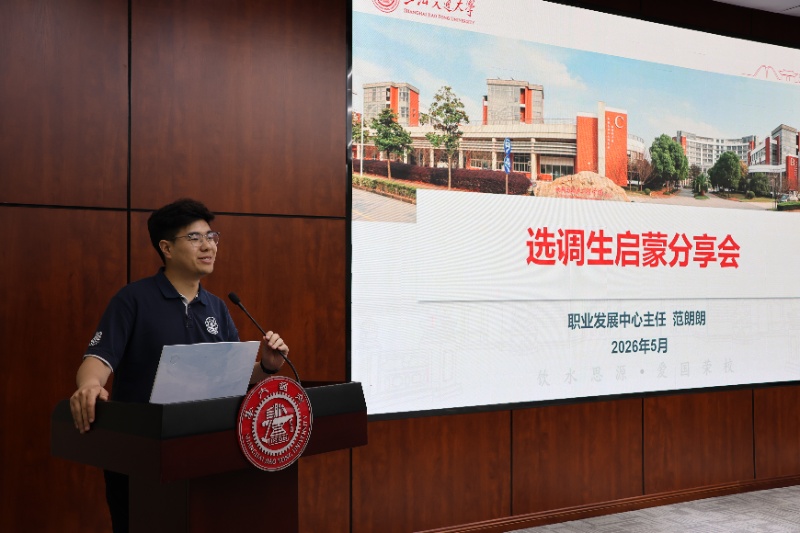 1779686494694718.jpg 图11 范朗朗进行选调启蒙_resized.JPG