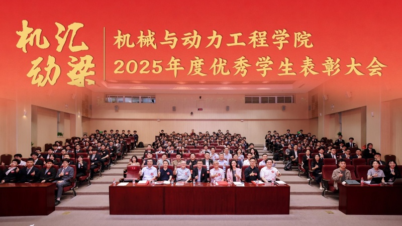 图1-表彰大会合影_resized.jpg