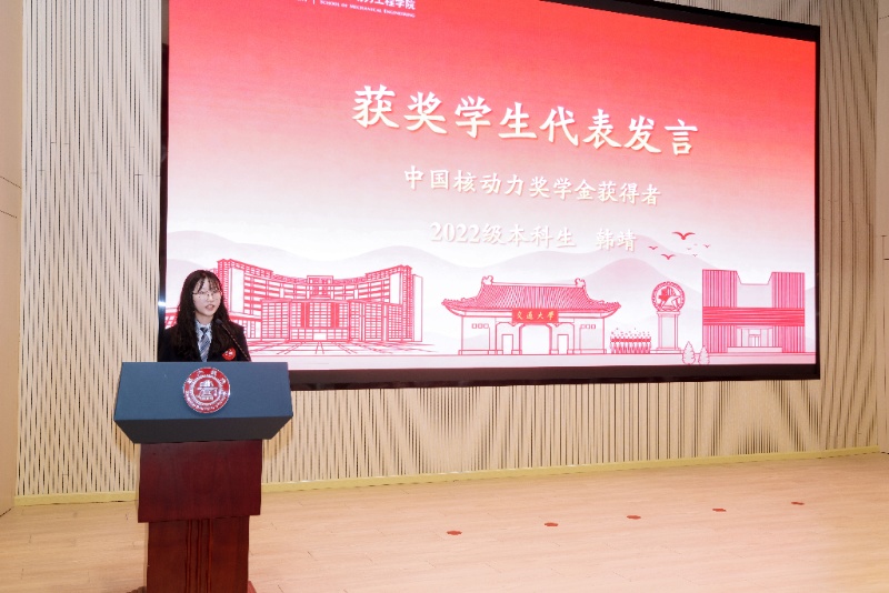 图10-韩靖发言_resized.jpg