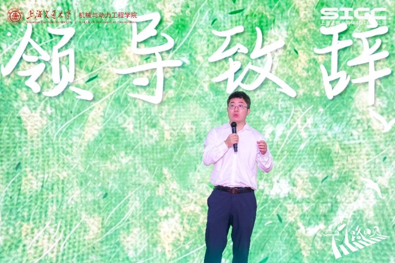 图1 谷国迎向2026届全体毕业生致以祝福_resized.jpg