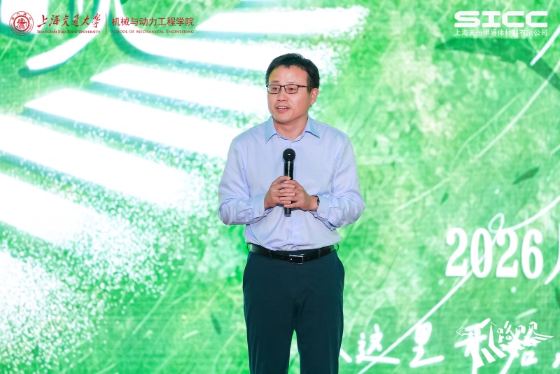 图2 胡永祥寄语2026届全体毕业生_resized.jpg