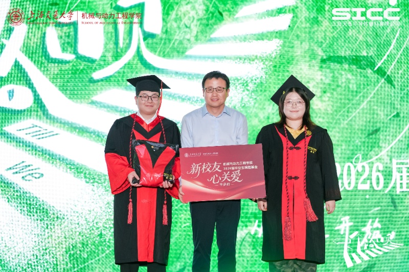 图3 胡永祥代表学院向毕业生赠礼_resized.jpg